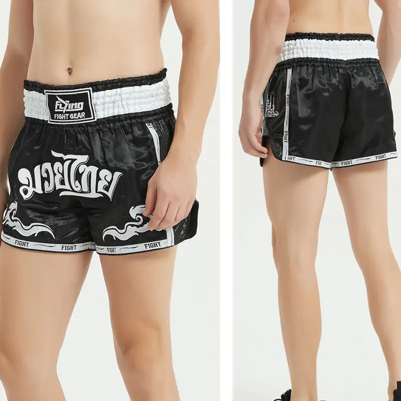 Performance Boxing Shorts